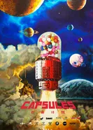 Постер Проект капсул