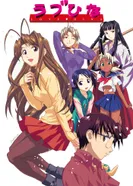 Постер Любовь и Хина