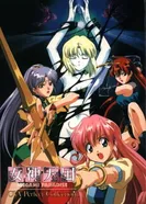 Постер Рай богинь