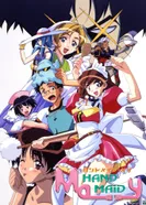 Постер Ручная горничная Мэй