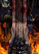 Постер Портрет Цзянху: Реки и озёра 2