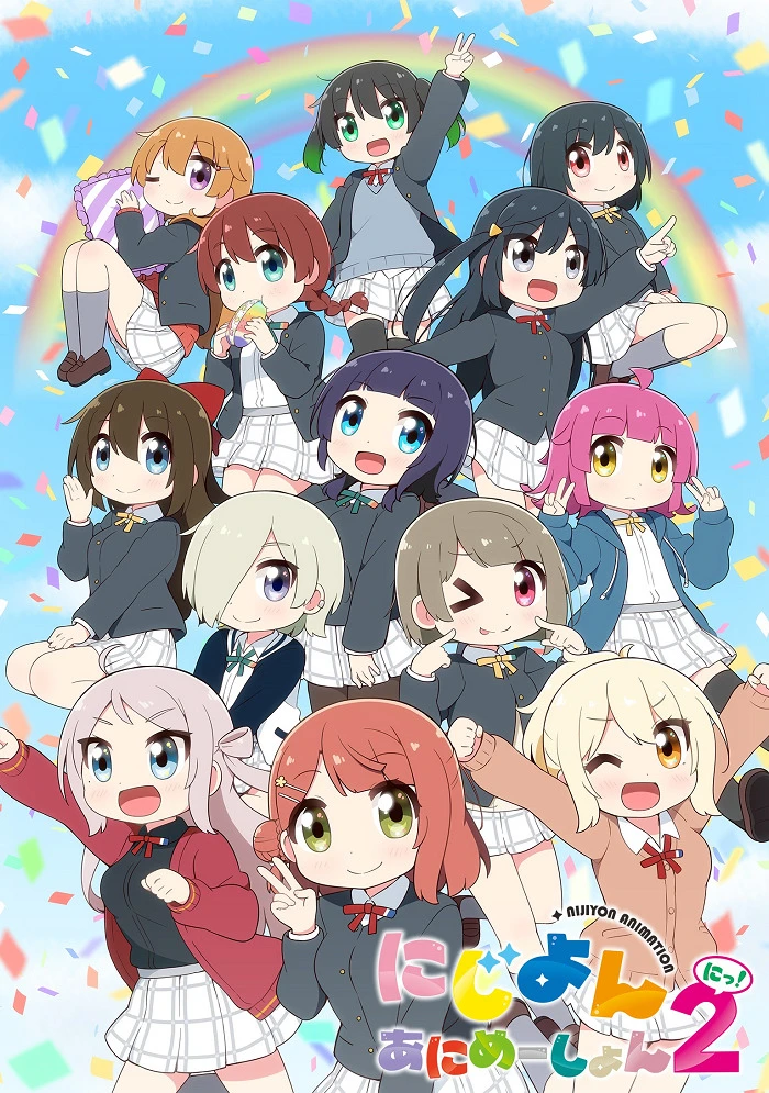 Нидзиён 2 постер