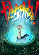 Постер Спасибо за всё!