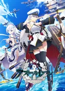 Постер Лазурный путь