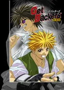 Постер Агентство по возврату утраченного