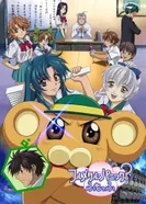 Постер Стальная тревога? Фумоффу