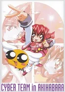 Постер Киберкоманда Акихабары