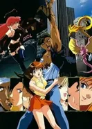 Постер Голубое семя 2