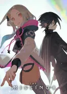 Постер Пропавшая восьмёрка