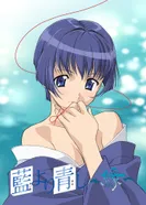 Постер Темнее, чем индиго: Судьба