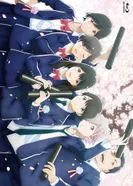 Постер Прекрасна, как Луна: Спецвыпуск