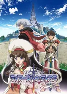 Постер Слёзы Тиары