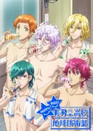 Постер Красавцы из клуба защитников Земли 3