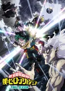 Постер Моя геройская академия: Финал