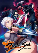 Постер Клинок и душа