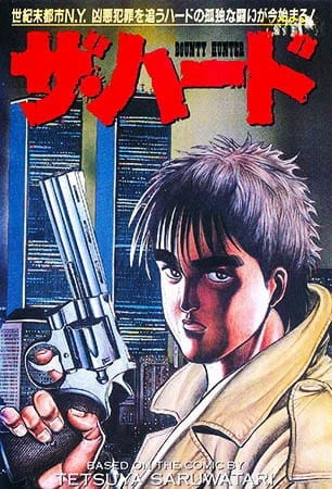 Охотник за головами Хард постер