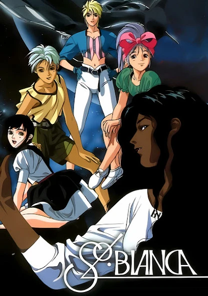 Сол Бьянка постер