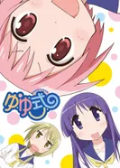 Постер Формула жизни