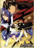 Постер Парень Арк