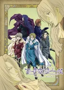 Постер Моя любовь