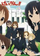 Постер Кэйон!! План!