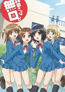 Постер Молчаливая Морита 2