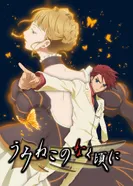 Постер Когда плачут чайки