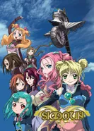 Постер Симун