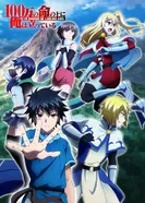 Постер Я стою на миллионах трупов 2