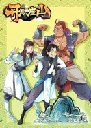 Постер Всё началось с горы