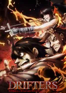 Постер Скитальцы