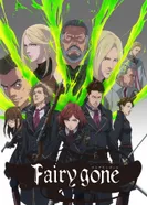 Постер Пропавшие феи 2