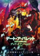 Постер Рандеву с пулей: Смерть или пуля