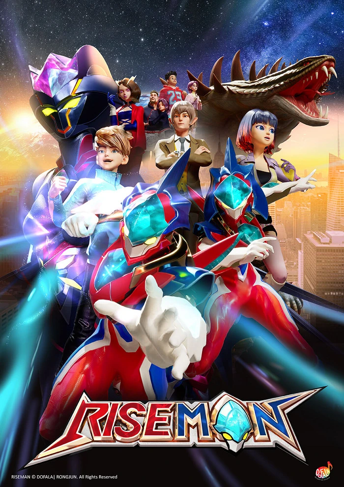 Райзмен постер