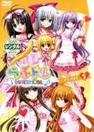 Постер Любимая кукла — милый идол