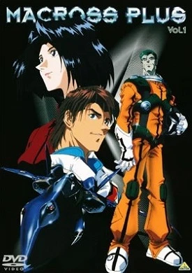 Макросс Плюс постер