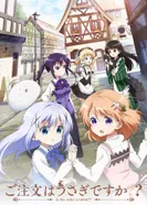 Постер Заказывали кролика? 2