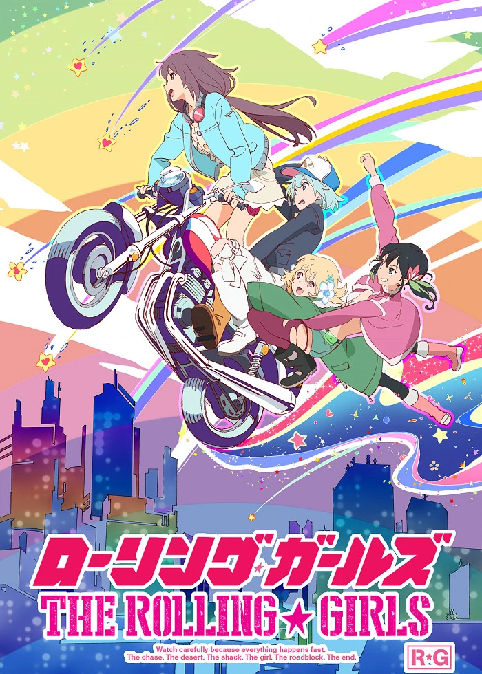 Девчонки-путешественницы постер