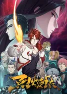 Постер Топить в вине бушующее пламя печали