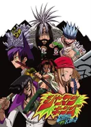 Постер Шаман Кинг