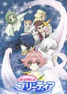 Постер Легенда о новой Белоснежке Притиар