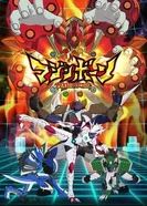 Постер Кость Маджина