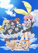 Постер Детективное агентство Милки Холмс