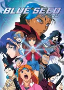 Постер Голубое семя