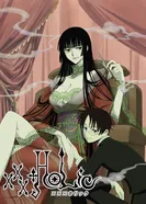 Постер Триплексоголик