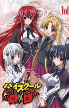 Старшая школа DxD OVA постер