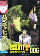 Постер Баунти Дог