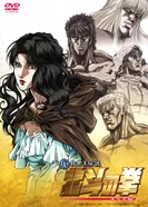 Постер Кулак Северной звезды: Легенда о Юрии