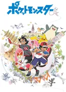 Постер Покемон