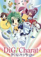 Постер Ди-Ги Карат